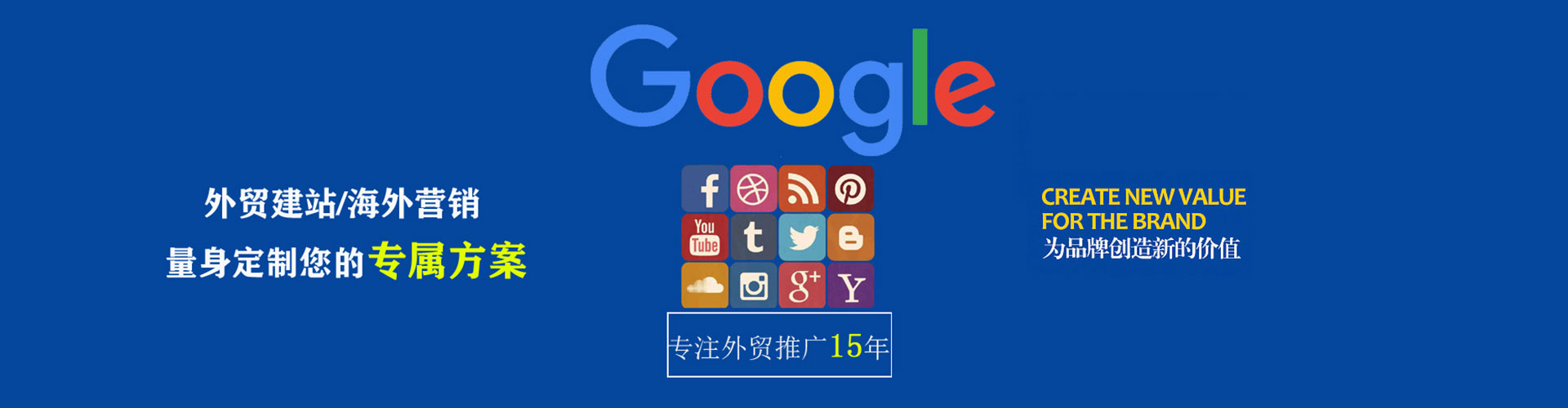 富县sem运营