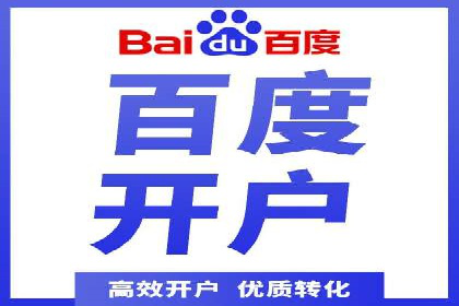 百度竞价代运营实操技巧解析