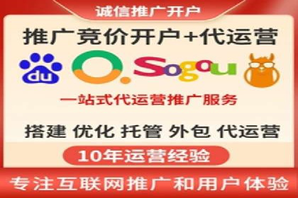 竞价账户如何开户：从理论到实践的成功案例