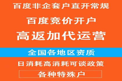 SEM运营推广助力企业品牌建设
